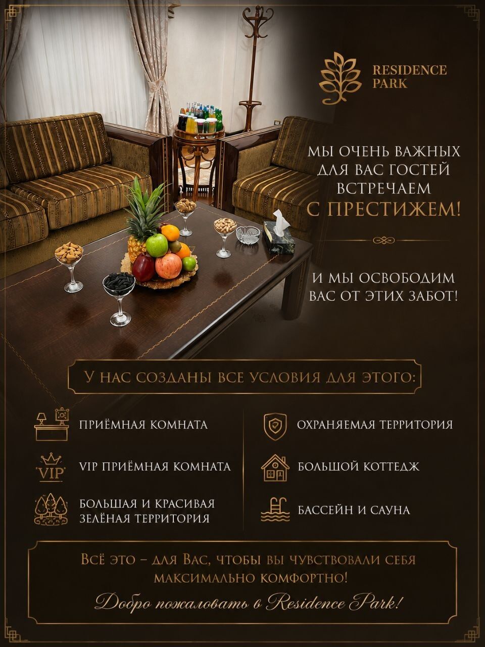 Apartament